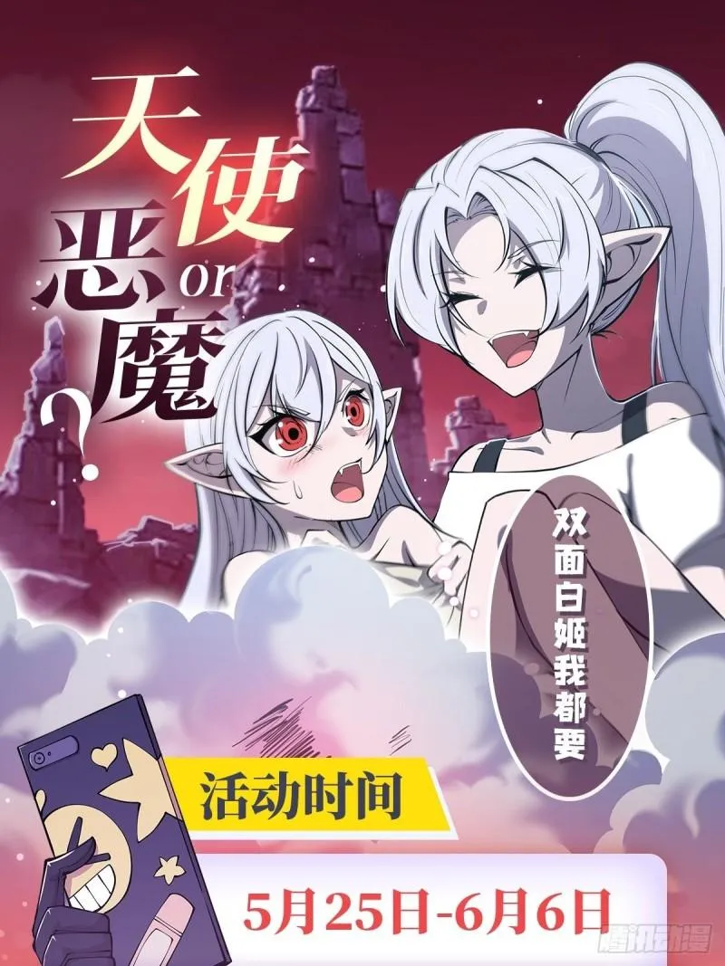 216 第五道封印 第45页