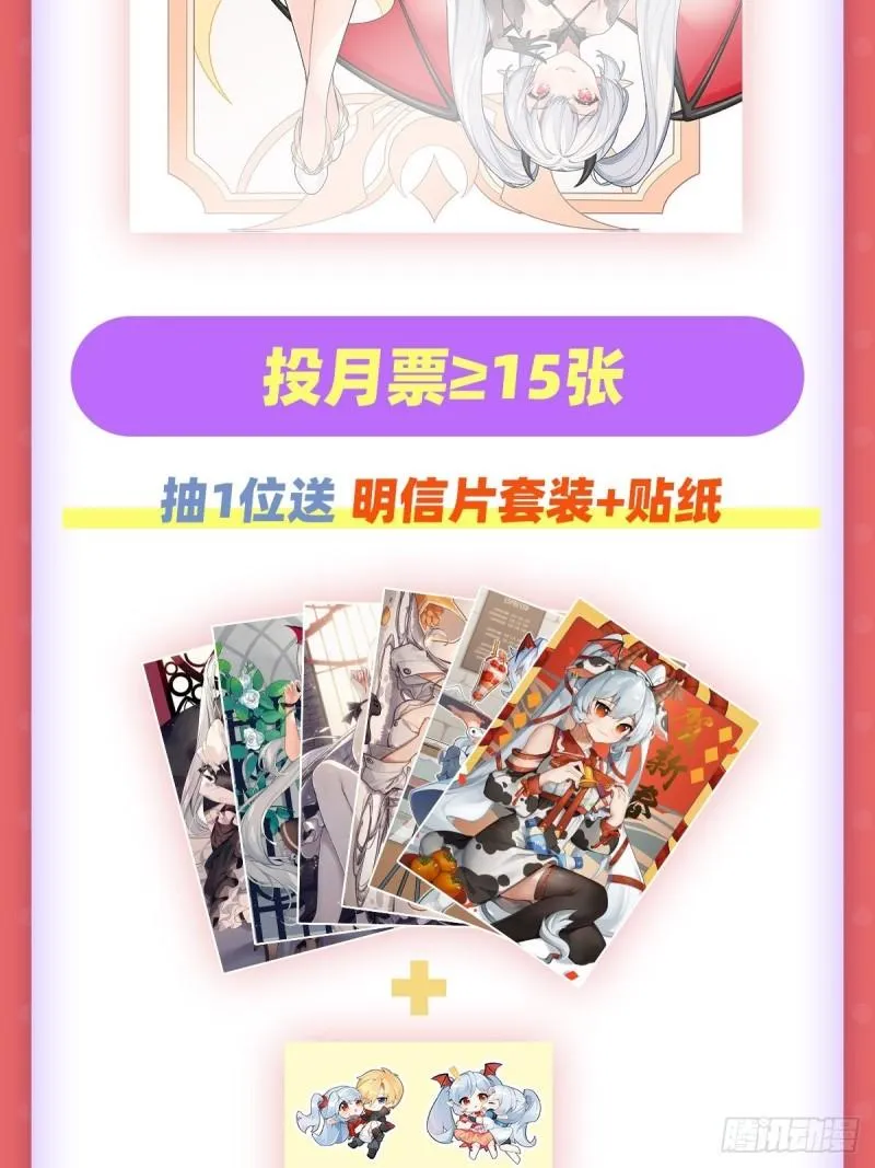 216 第五道封印 第47页