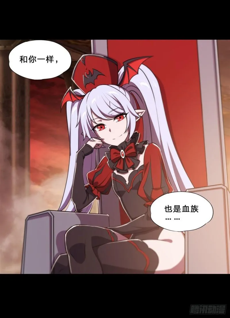 215 白姬的龙女仆 第9页
