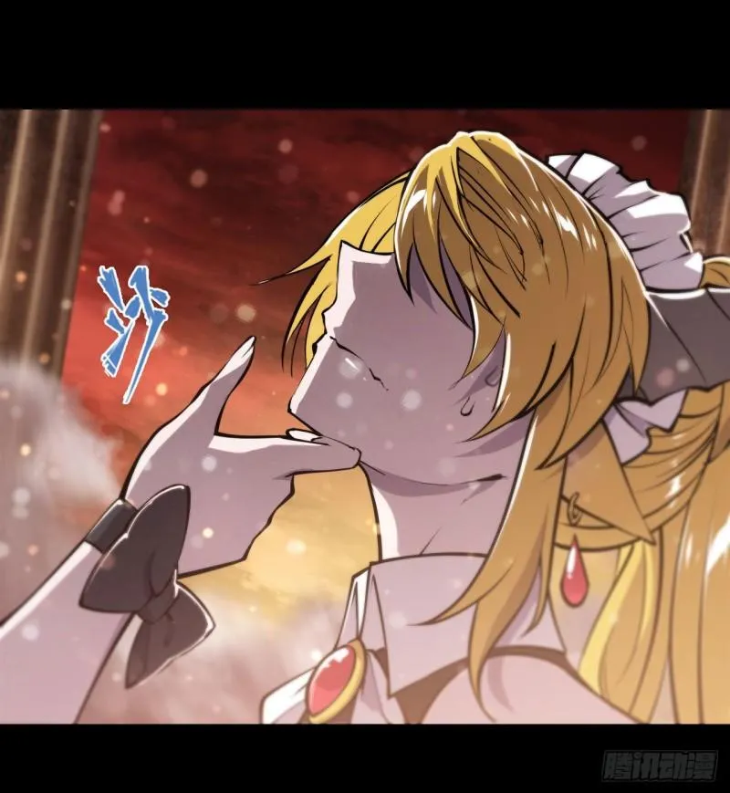 215 白姬的龙女仆 第25页