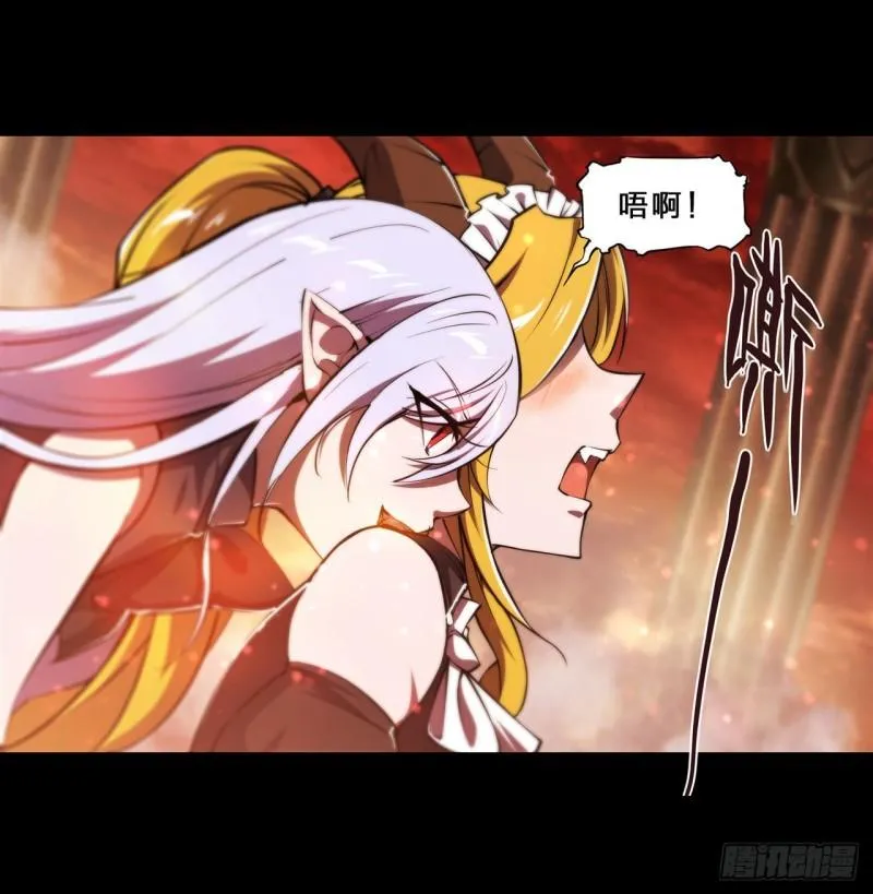215 白姬的龙女仆 第28页