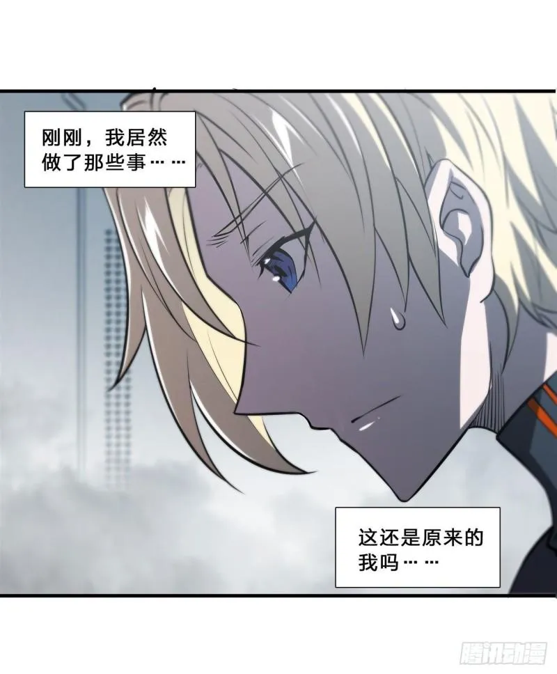 215 白姬的龙女仆 第36页