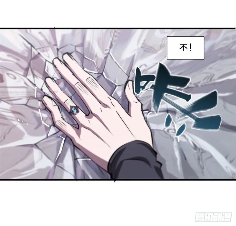 215 白姬的龙女仆 第38页
