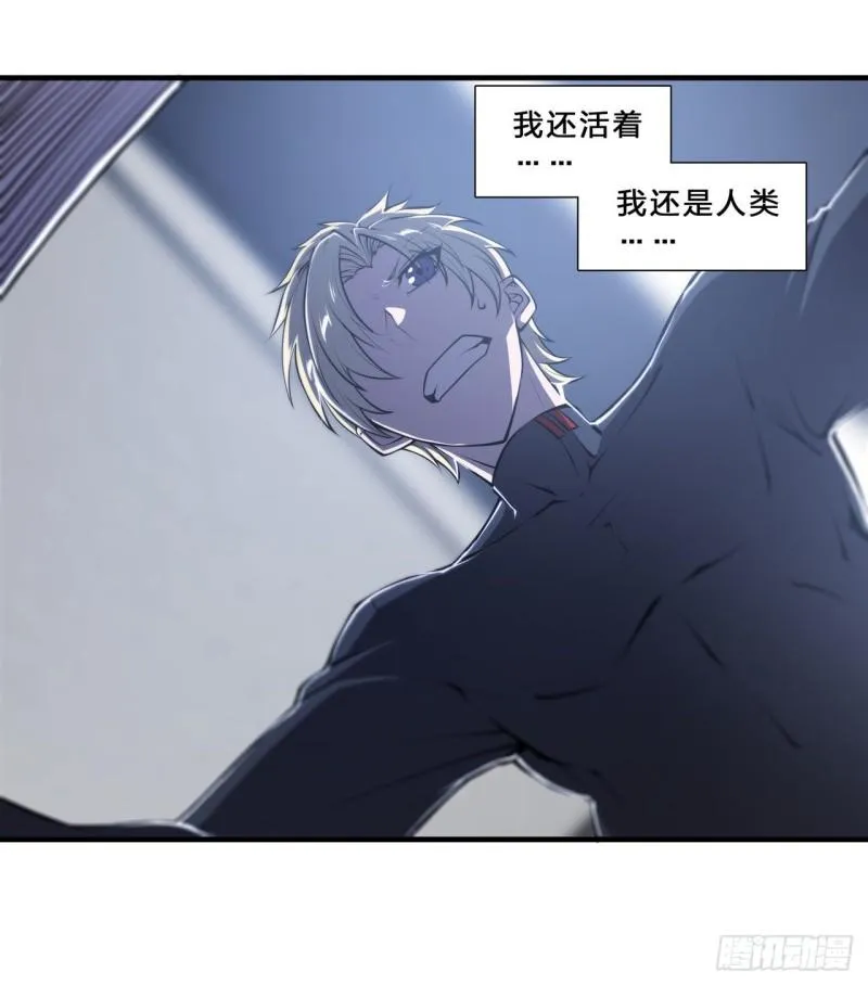 215 白姬的龙女仆 第39页