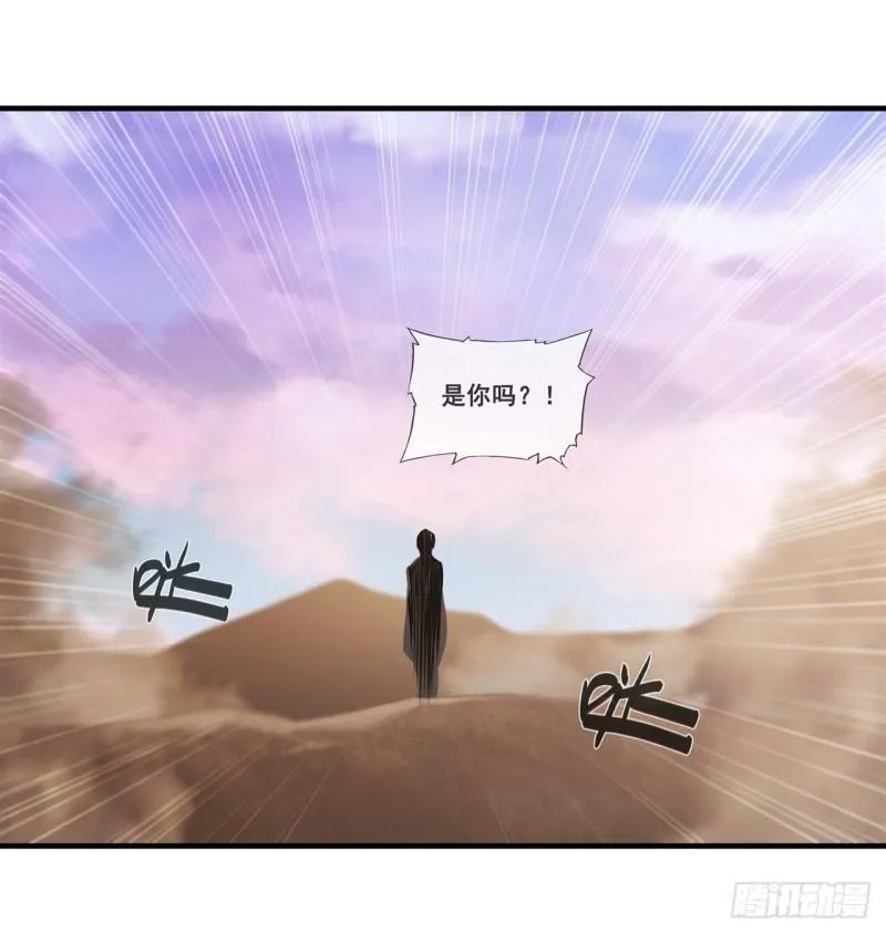 214 给你点惩罚 第3页