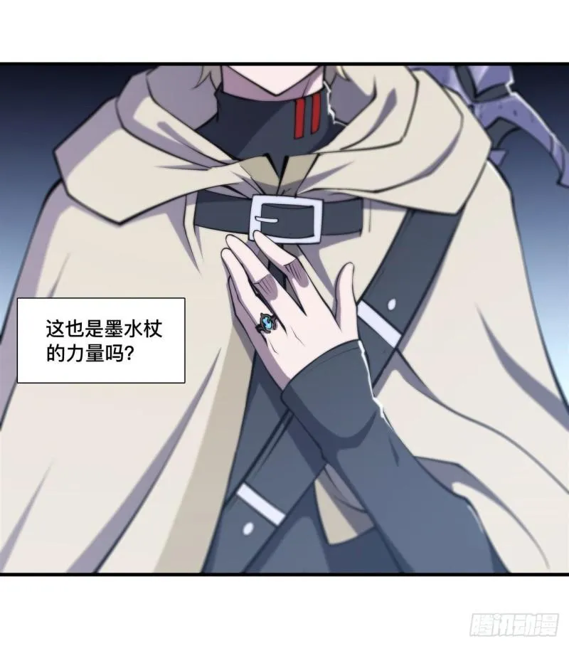 214 给你点惩罚 第6页