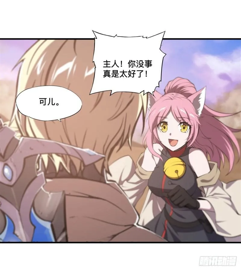 214 给你点惩罚 第7页