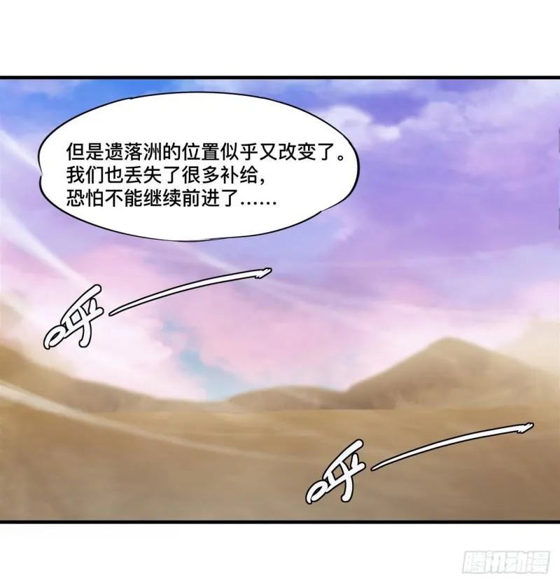 214 给你点惩罚 第9页