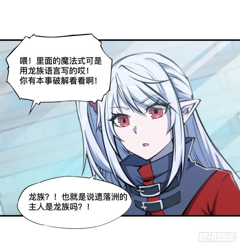 214 给你点惩罚 第14页