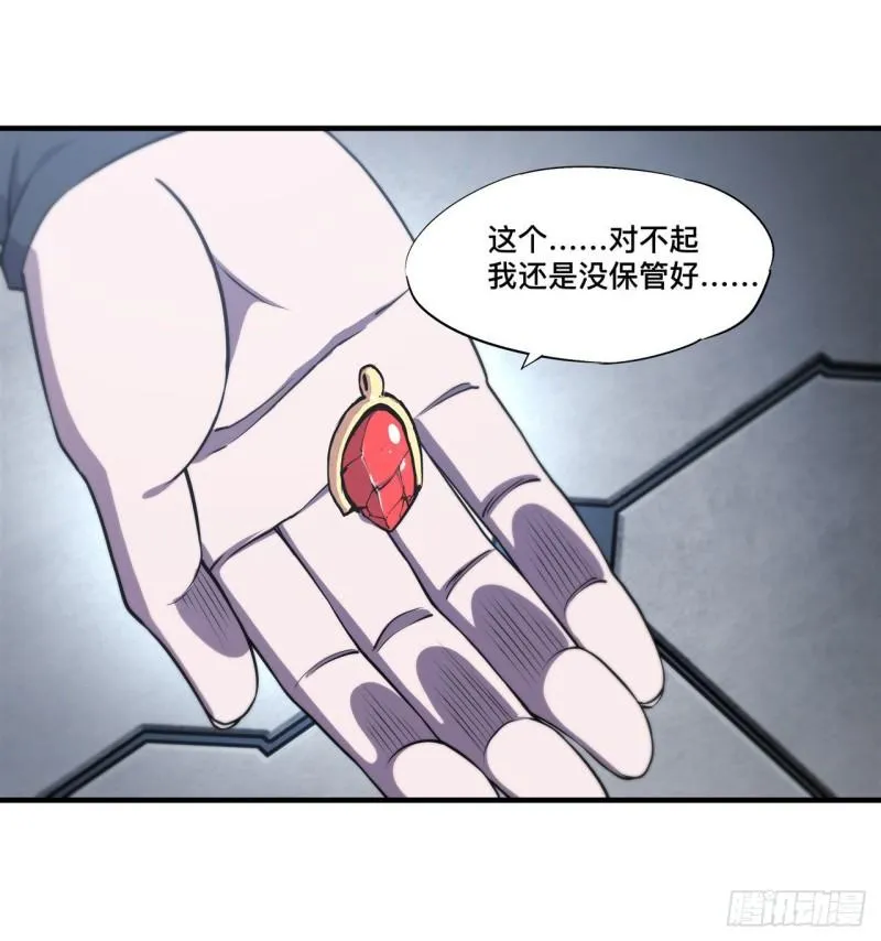 214 给你点惩罚 第16页