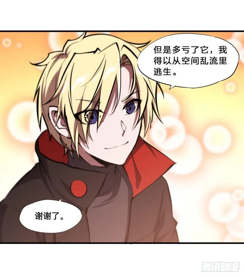 214 给你点惩罚 第17页