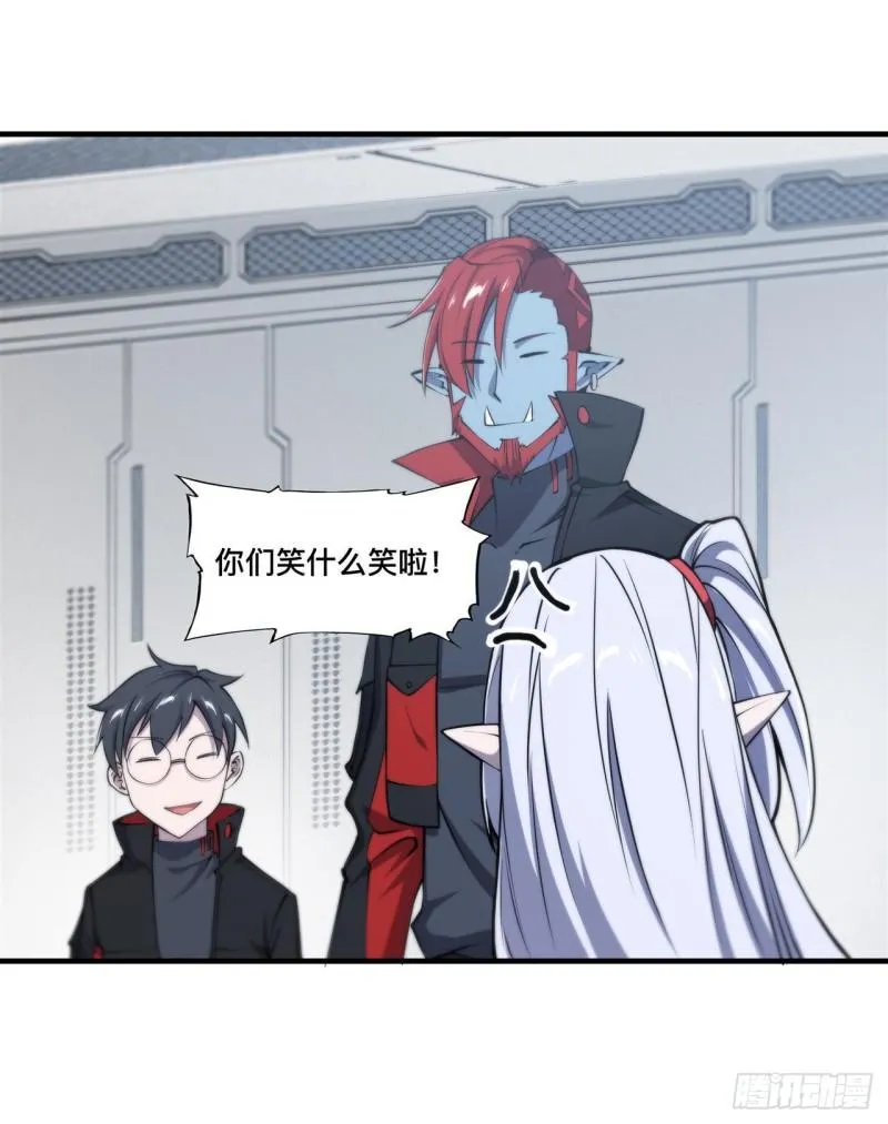 214 给你点惩罚 第19页