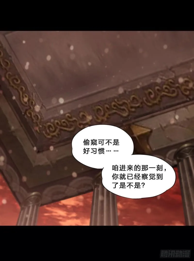 214 给你点惩罚 第33页