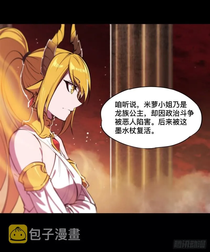 214 给你点惩罚 第38页
