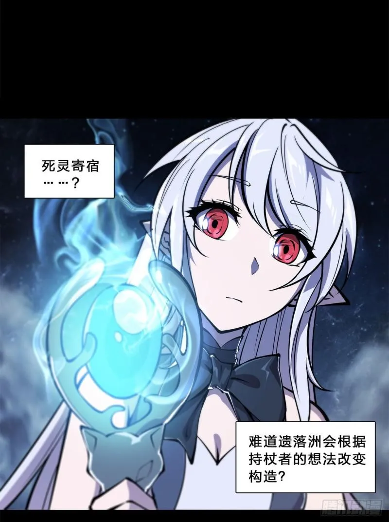 213 “榨干”白姬 第5页