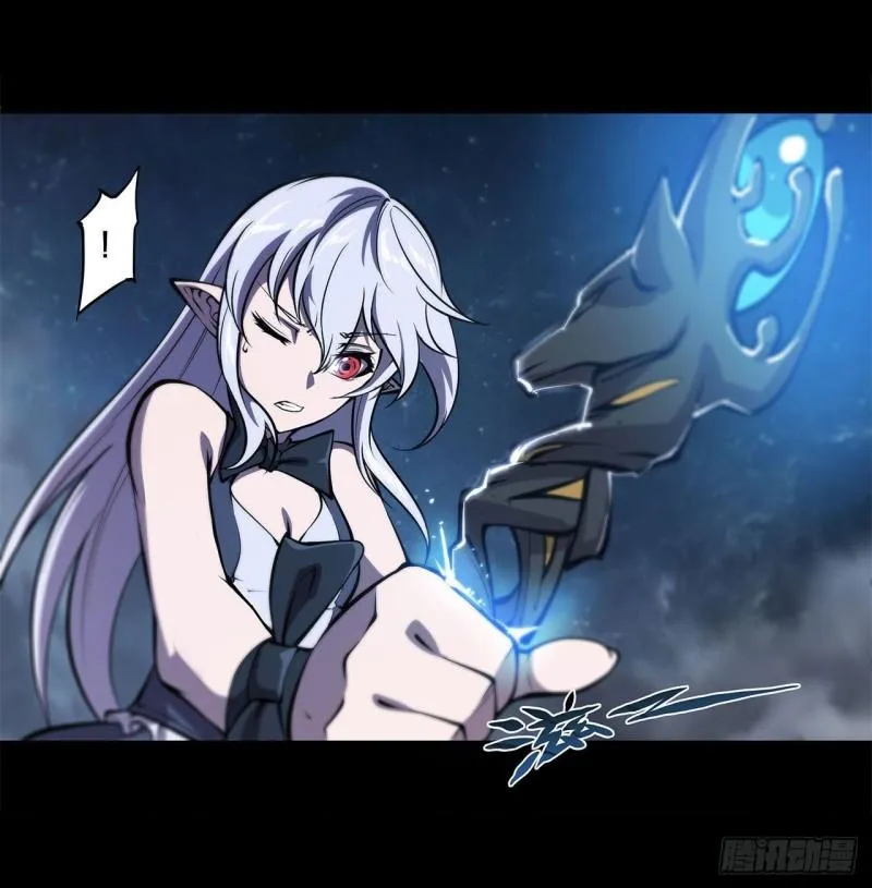 213 “榨干”白姬 第7页
