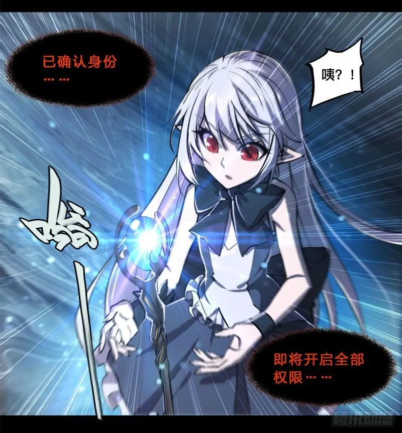 213 “榨干”白姬 第9页