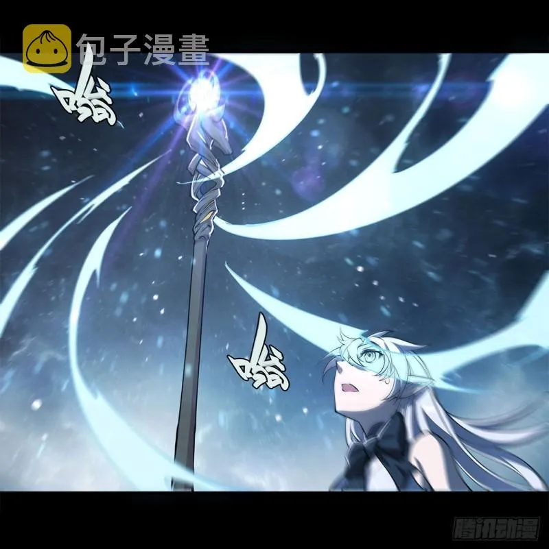 213 “榨干”白姬 第10页