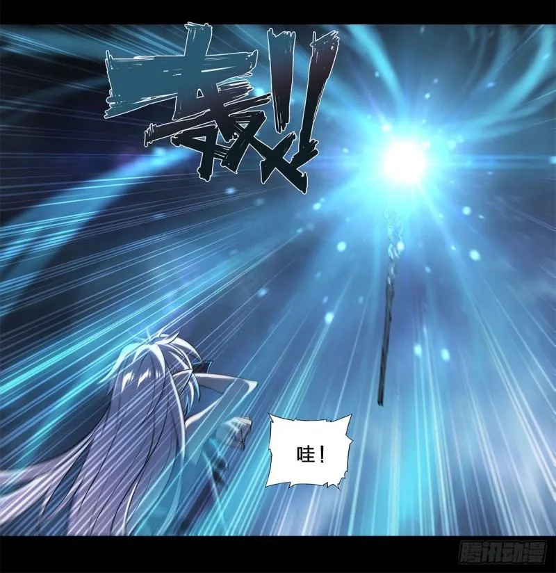 213 “榨干”白姬 第12页