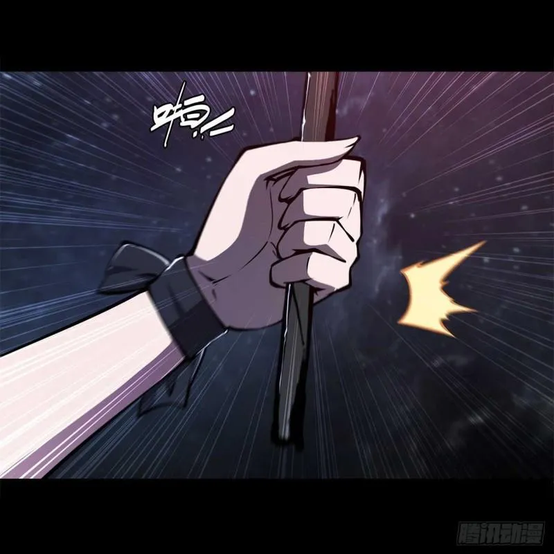 213 “榨干”白姬 第15页