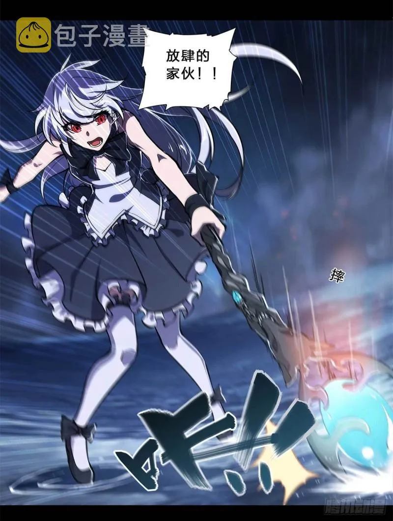 213 “榨干”白姬 第16页