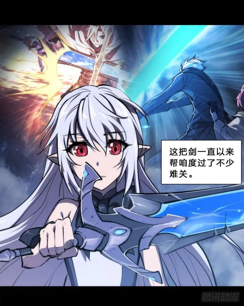 213 “榨干”白姬 第20页