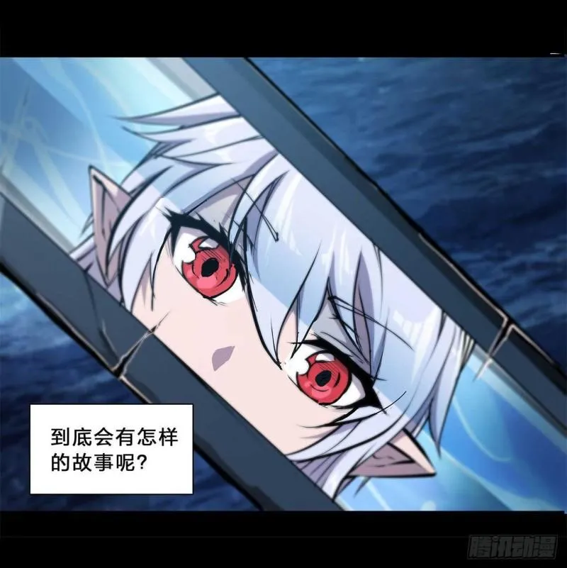 213 “榨干”白姬 第21页