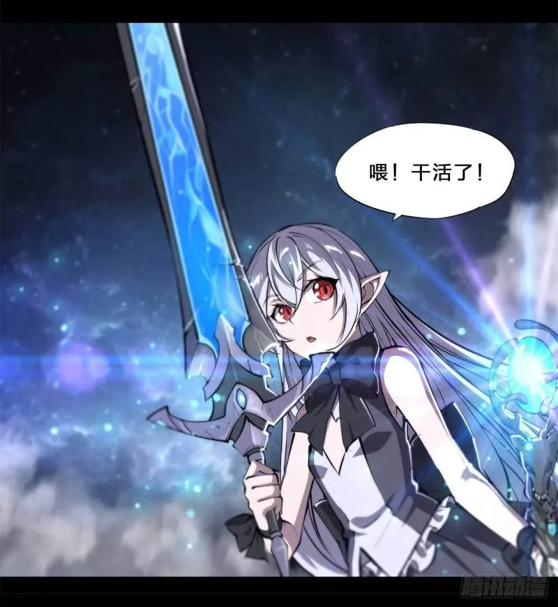 213 “榨干”白姬 第22页