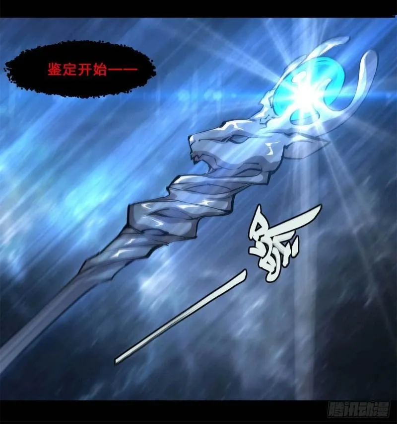 213 “榨干”白姬 第23页