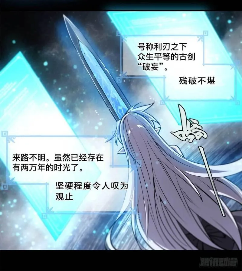 213 “榨干”白姬 第25页