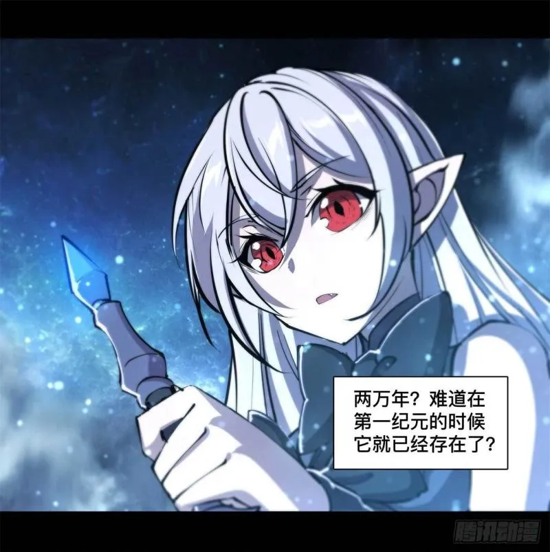 213 “榨干”白姬 第26页