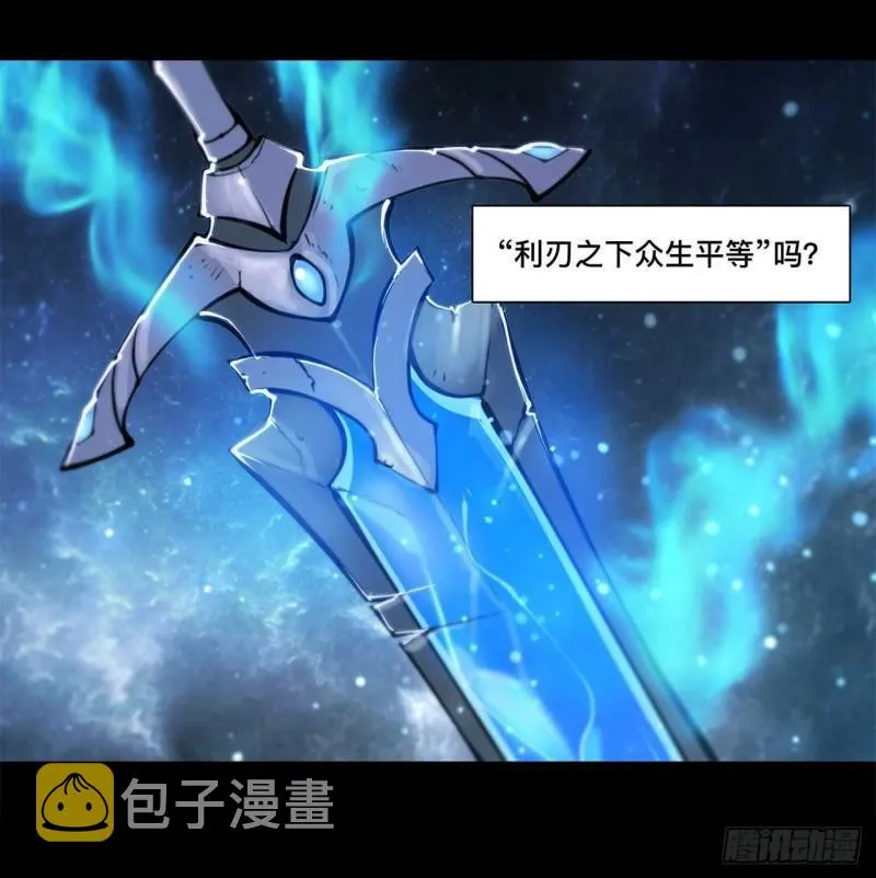 213 “榨干”白姬 第27页