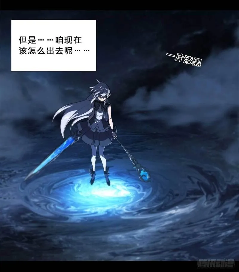 213 “榨干”白姬 第31页