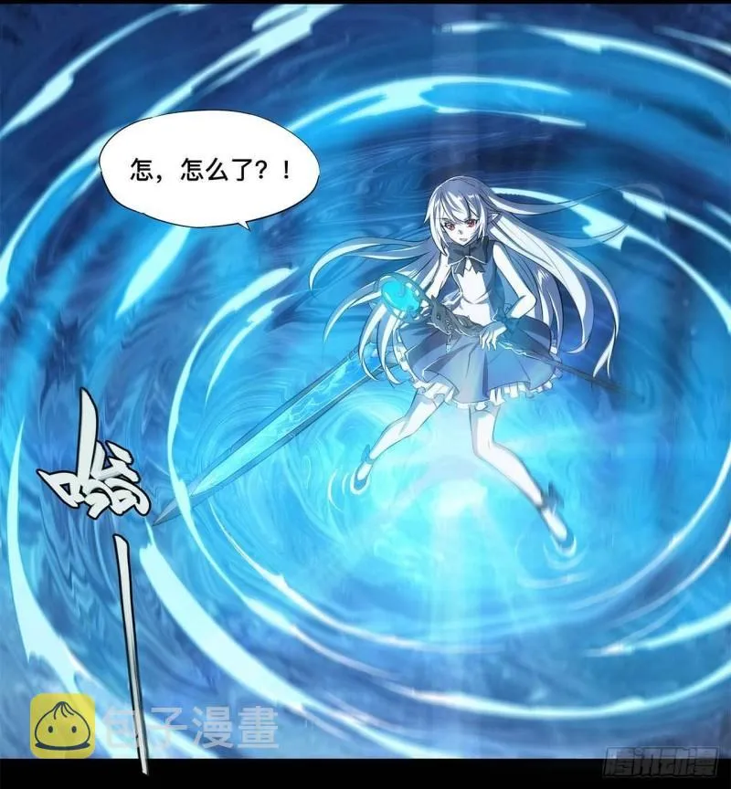 213 “榨干”白姬 第33页