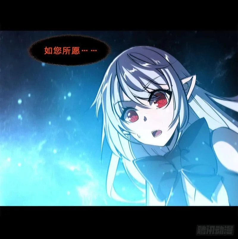 213 “榨干”白姬 第34页
