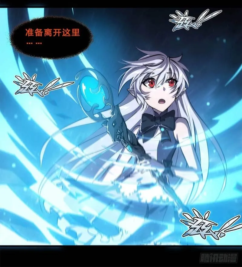 213 “榨干”白姬 第35页