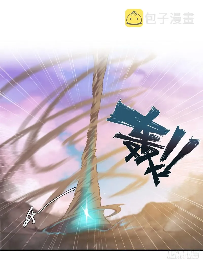 213 “榨干”白姬 第36页