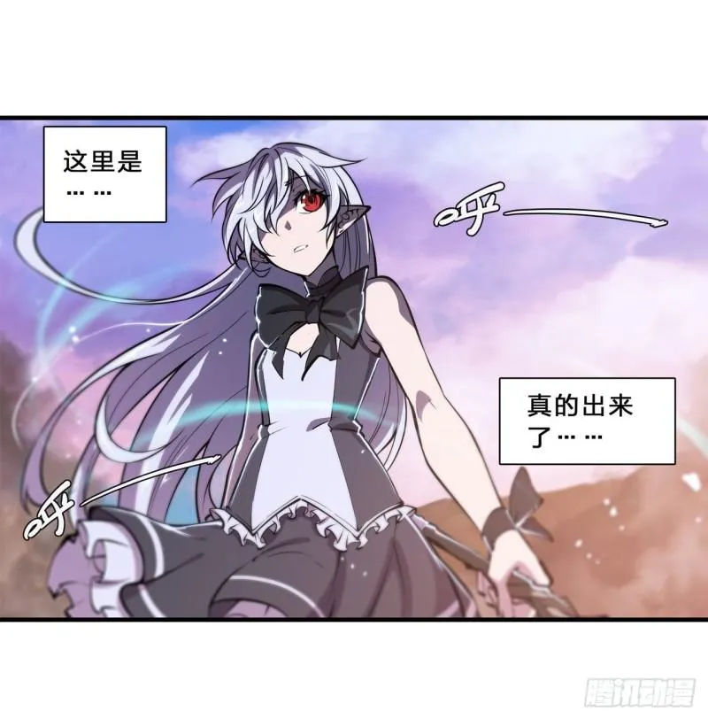 213 “榨干”白姬 第37页
