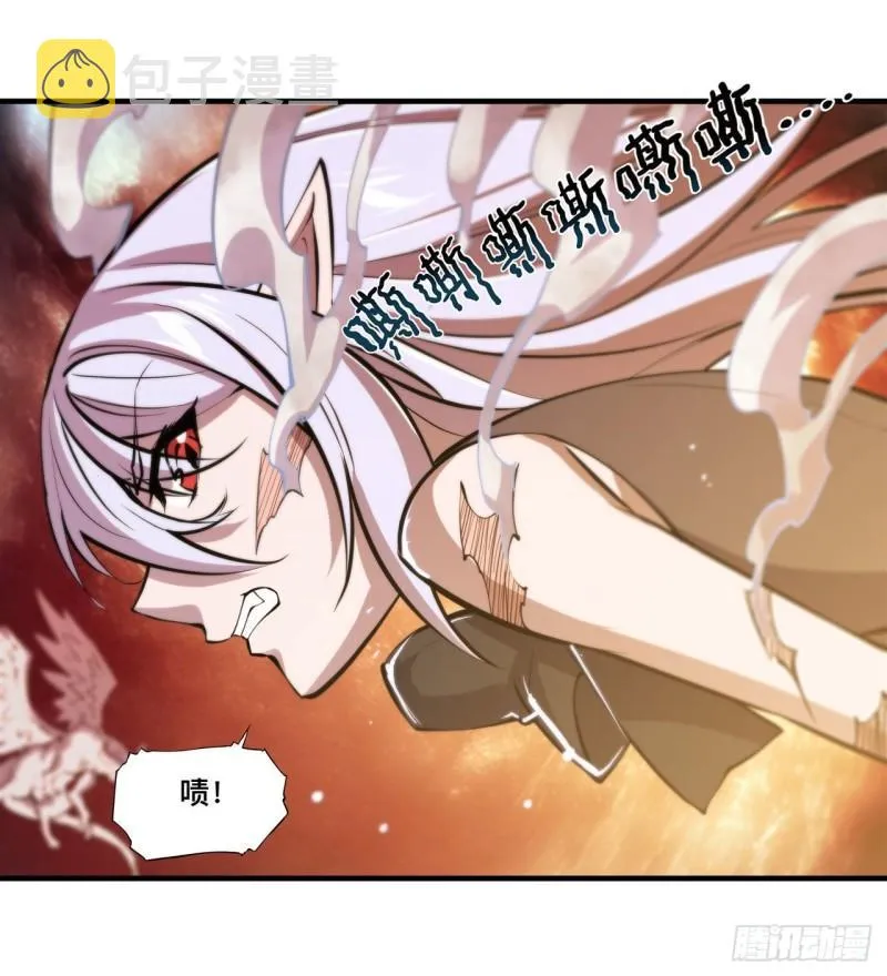 212 逆转 第4页