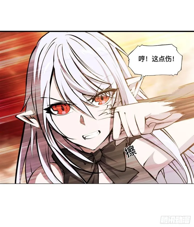212 逆转 第5页