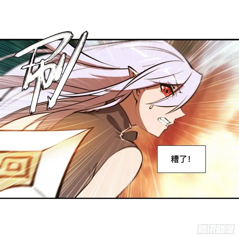 212 逆转 第10页
