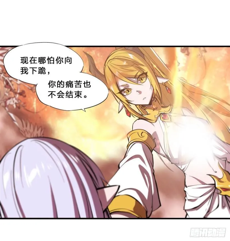 212 逆转 第13页