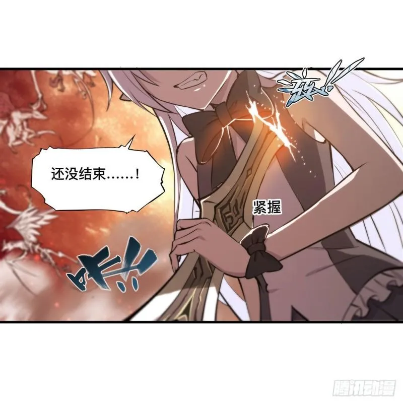 212 逆转 第14页