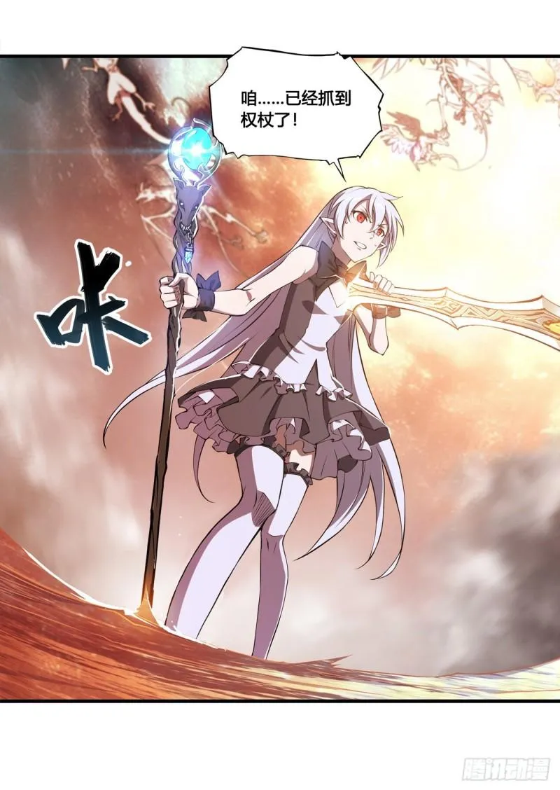 212 逆转 第15页