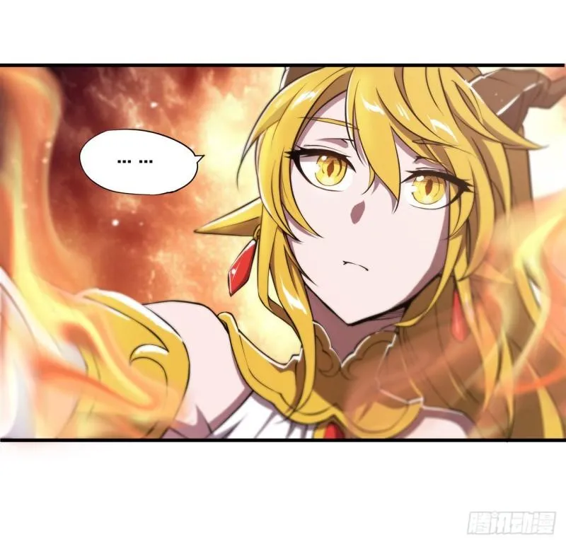212 逆转 第16页