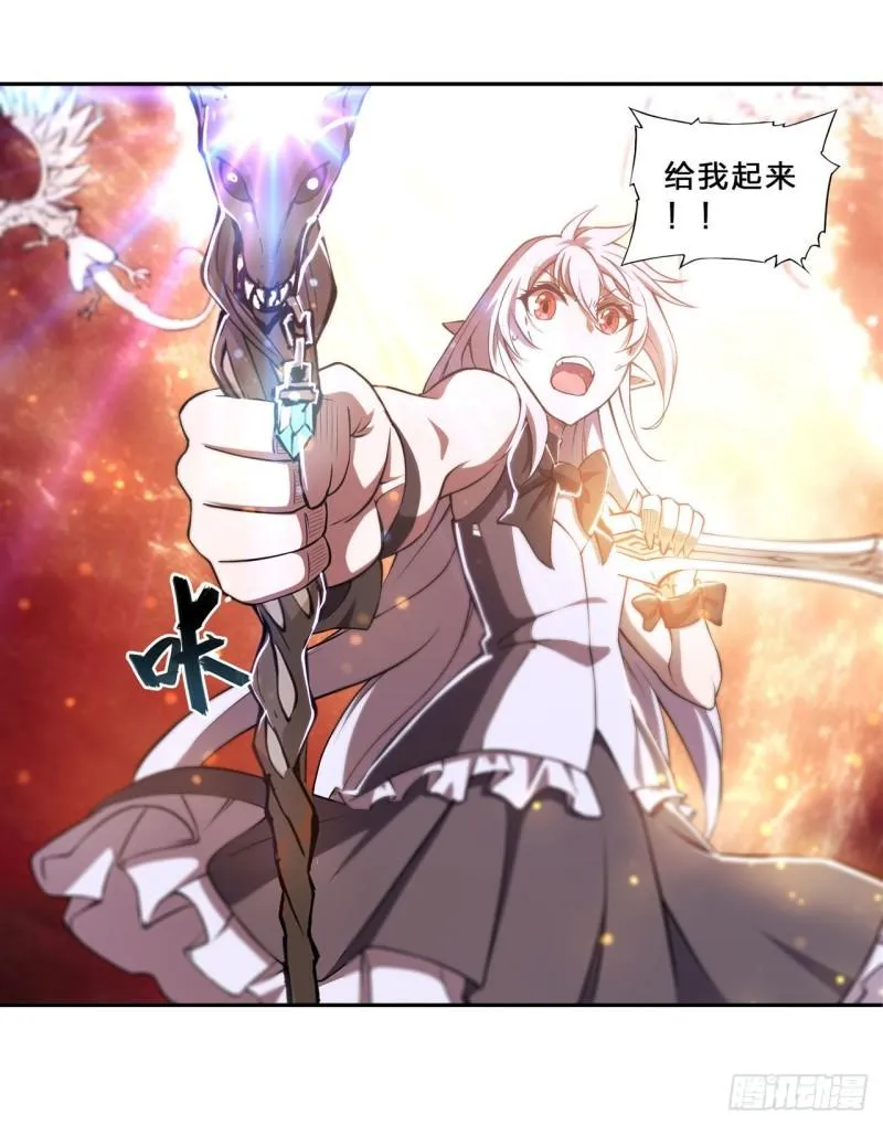 212 逆转 第18页