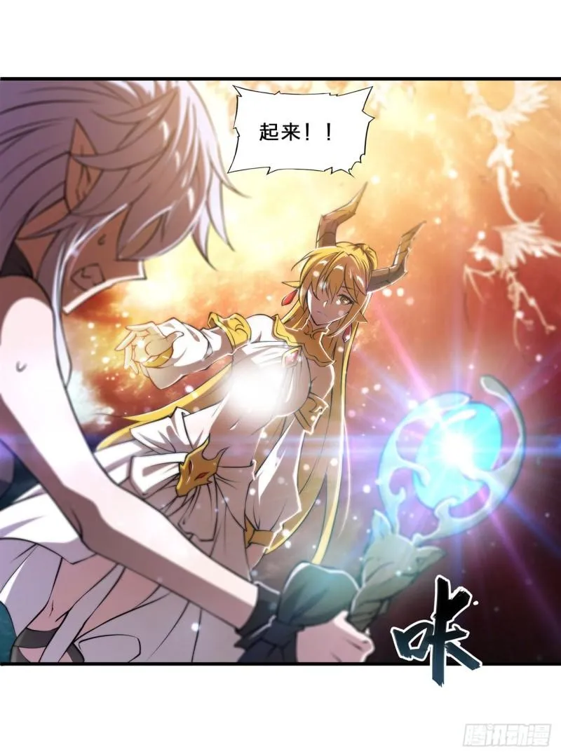 212 逆转 第20页