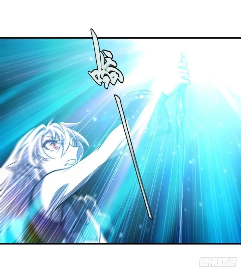 212 逆转 第26页