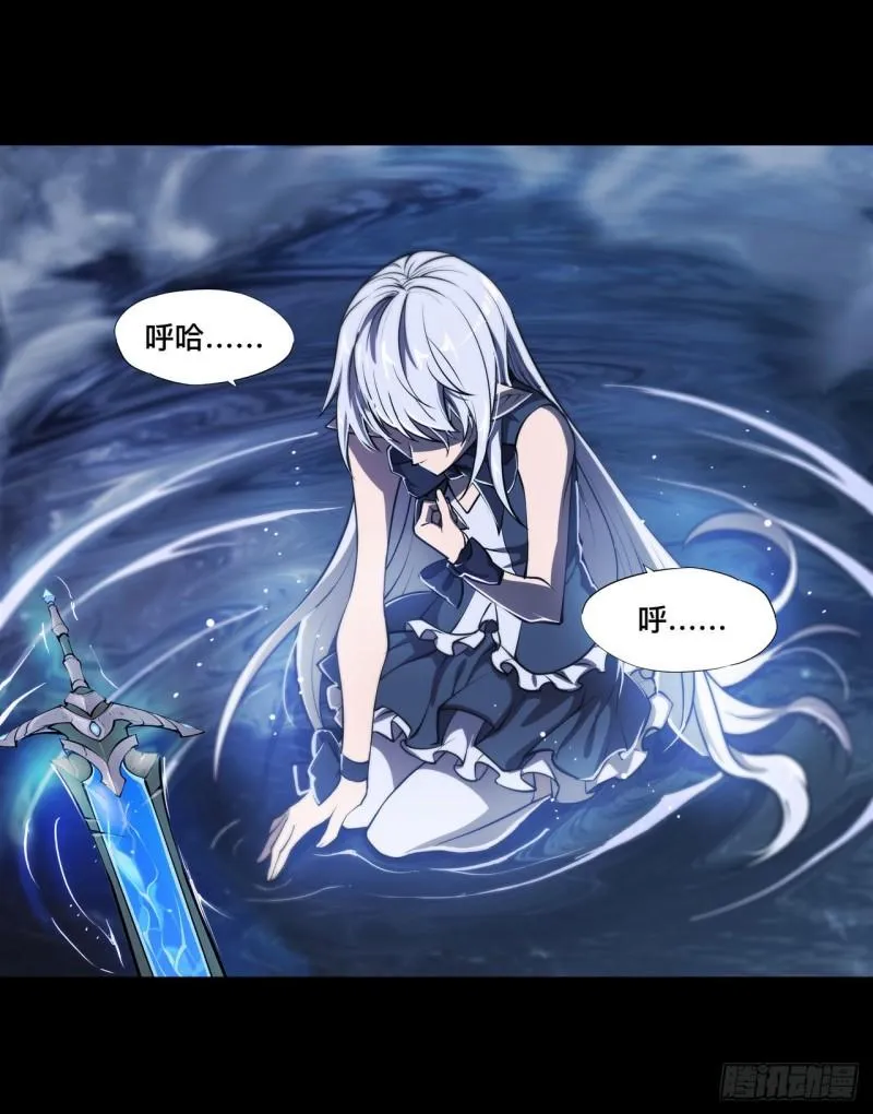 212 逆转 第33页