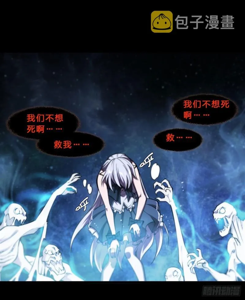 212 逆转 第36页